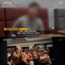 대만 린 사모 정체는? "삼합회, 버닝썬"/린사모, 실검 1위, 마약, 물뽕, 난교/"가출청소년, 강남 클럽서 성매매..그럴싸한 집창촌" 이미지