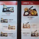 신야텐야윙스버거