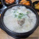 대박이네가마솥뚝배기 이미지