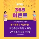 피크짐 이미지