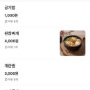 고기랑 낙지먹자! 이미지