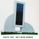 1793 | 3-임윤지당(任允摯堂, 1721~1793)