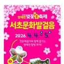 양재천 수변무대5 이미지