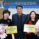 원주큰별어린이집 이미지