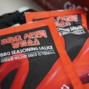 BBQ 역삼스타점 이미지