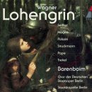 로엔그린 이미지