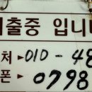 동아세탁소 이미지