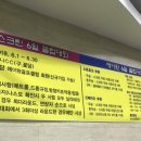 에이원스크린골프 이미지