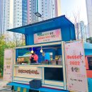 송산초등학교 이미지