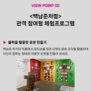 과천시민회관 갤러리마루 | 4월 전시회 과천 시민회관 갤러리 시대를 앞서간 예술가 백남준 판화전