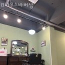 8하우스바버샵 이미지