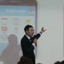 키즈노트 이미지