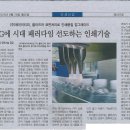 아주인쇄(주) - 마포구 | 아주인쇄(주)