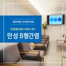 센텀메디의원 이미지