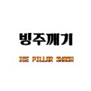 마메루 이미지