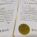 퍼스널컬러컨설턴트 자격증 | 퍼스널컬러컨설턴트 자격증 강의 만족스러운 커리큘럼