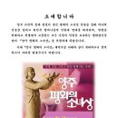 양주 평화의 소녀상 이미지