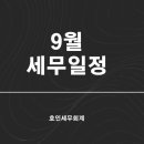 호인세무회계 이미지