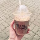 염소의커피집