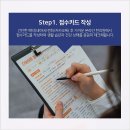 한의체형관리