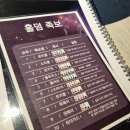 강북 수유 이색데이트로 강추하는 잭펍수유점 생각보다 건전하다고요