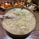 영원칼국수
