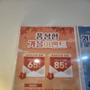화성 골프레슨 투어프로의 디테일이 다른 자이언골프아카데미 등록 후기