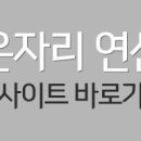 동래우리한의원 이미지