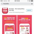 순곱이네(화명점) 네이버블로그