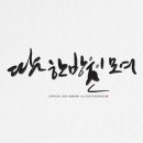 디자인다온 이미지