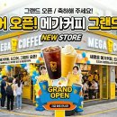 동네커피영종