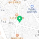 수안미용실 네이버블로그