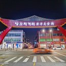 용정성일초두부 이미지