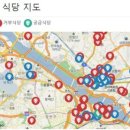 빨간식당 네이버블로그