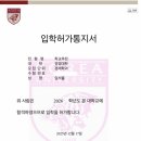 오름영어수학전문학원