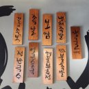 가장맛있는족발제천청전점 이미지