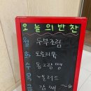 큰맘할매순대국 문래산들바다점 이미지