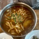 달콤 바삭 전통간식 오란다 만들기 이미지