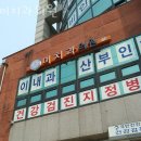 미치과의원 이미지