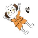 수지드림불한증막 이미지