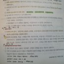 수기선법 | "조경기사 독학 책, 공부법" 필기 합격할 수 있던 책은?