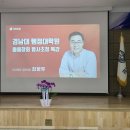 경남대학교 행정대학원 이미지