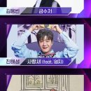 더 트롯쇼 스포츠한국