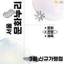 알파문구신방화역점