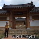 팔공산 둘레길 4구간 이미지