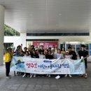 물사랑