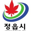 김제시청