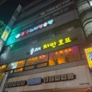 킹코인노래연습장 아주대점 네이버블로그