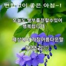 😆😊😚🤑&amp;&amp;&amp;&amp;＜＜＜＜ 단군 이래 가장 경이로운 세대 ＞＞＞＞ 이미지