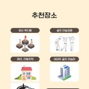 OK스크린골프 이미지